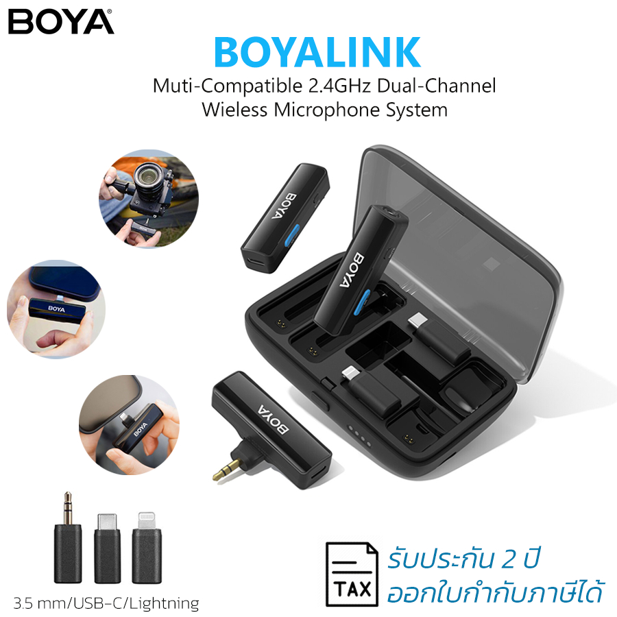 Boya Link All-in-one Design Wireless Microphone System ไมค์ไร้สายเอนกประสงค์ ใช้ได้สำหรับสมาร์ทโฟนและกล้องดิจิตอล