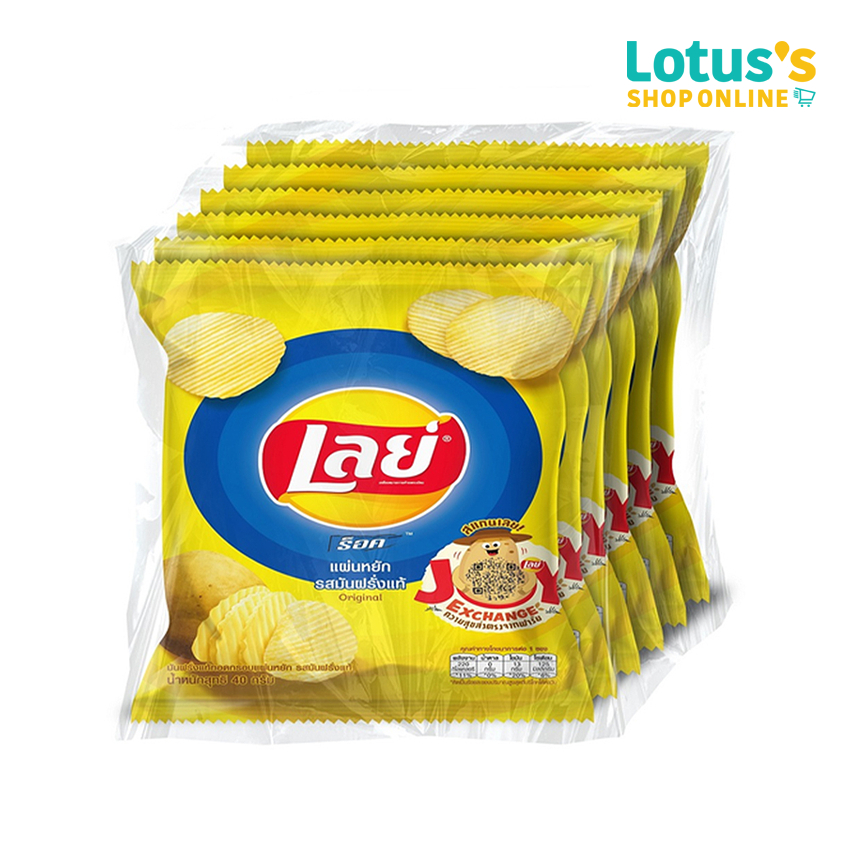 เลย์ ร็อค มันฝรั่งแท้ รสออริจินัล 40 กรัม (แพ็ค 6 ถุง) LAYS ROCK ORIGINAL 40 G.X6