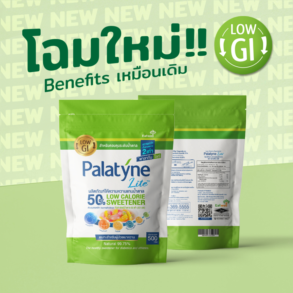 พาลาทีนไลท์ ผลิตภัณฑ์ให้ความหวานแทนน้ำตาล แบบถุง ขนาด 500 กรัม
