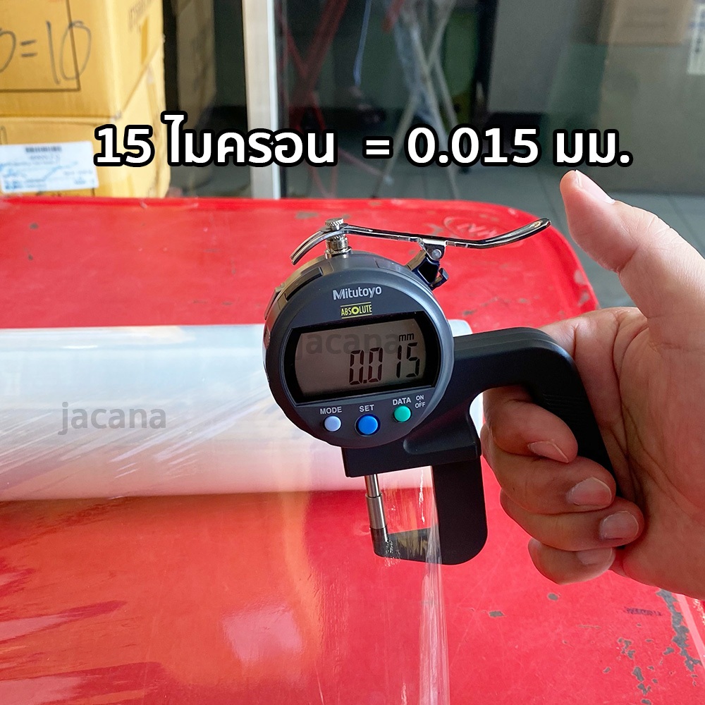 ฟิล์มยืดพันพาเลท ความหนา 15และ17 ไมครอน ยาว 300 เมตร (1 ม้วน) รูปที่ 6