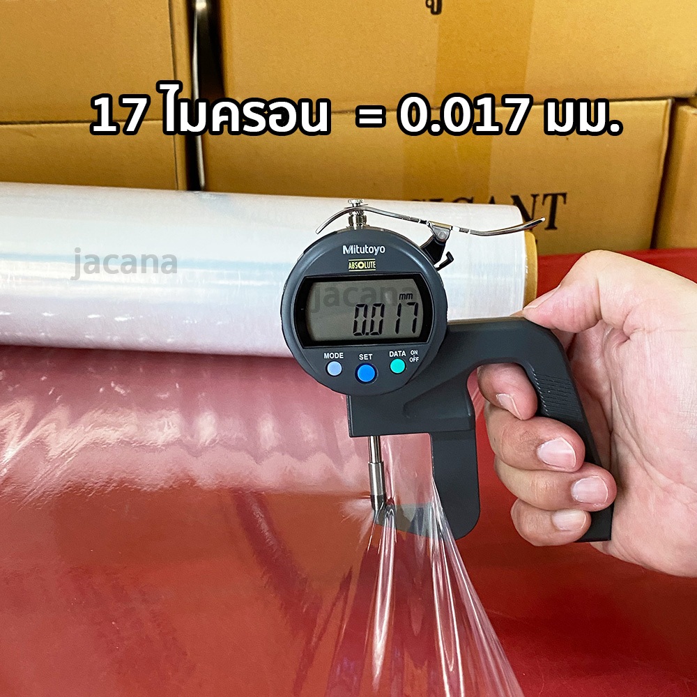 ฟิล์มยืดพันพาเลท ความหนา 15และ17 ไมครอน ยาว 300 เมตร (1 ม้วน) รูปที่ 2