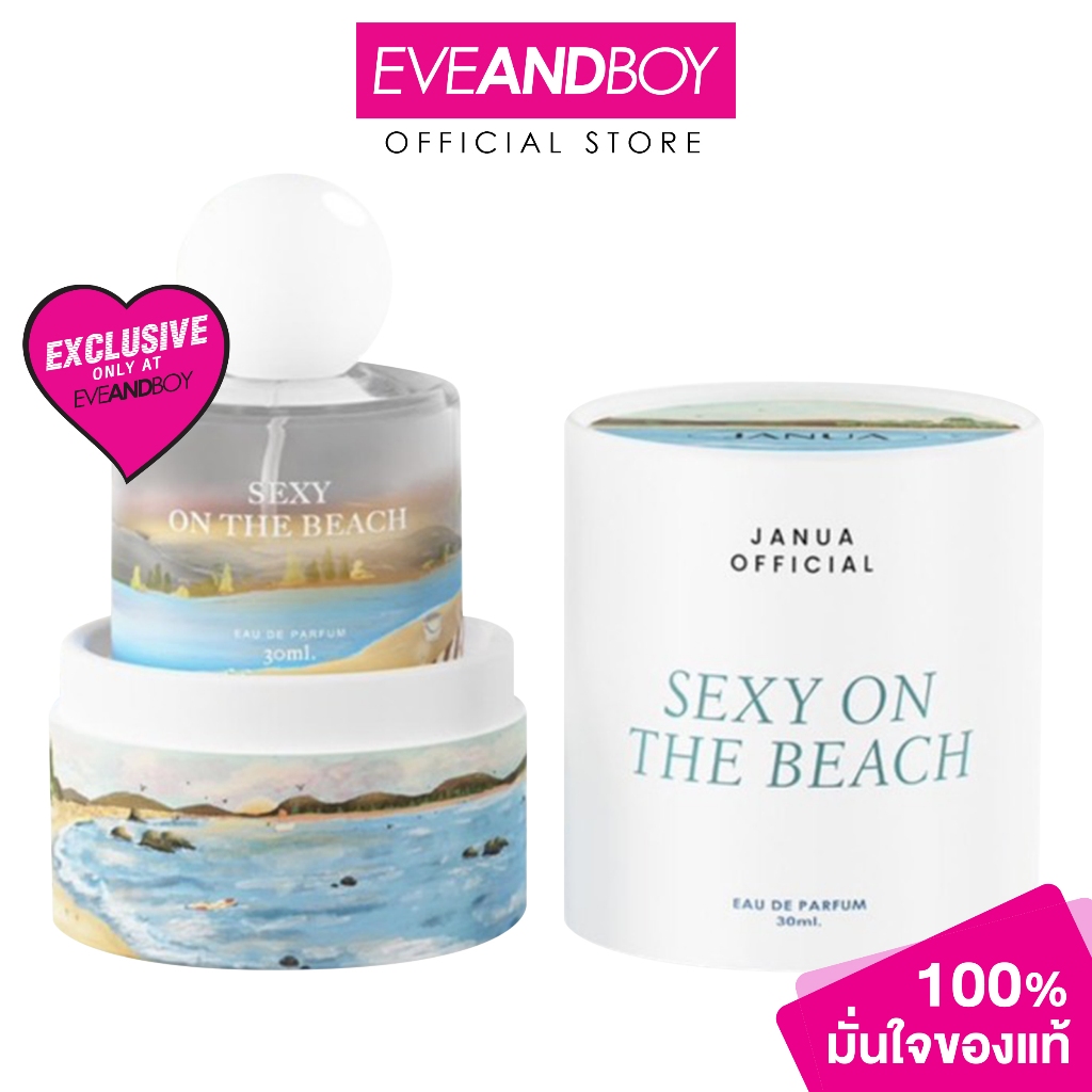 JANUA - Sexy On The Beach EDP (30 ml.) แจนยัวร์ เซ็กซี่ ออน เดอะ บีช เพอร์ฟูม 30มล.