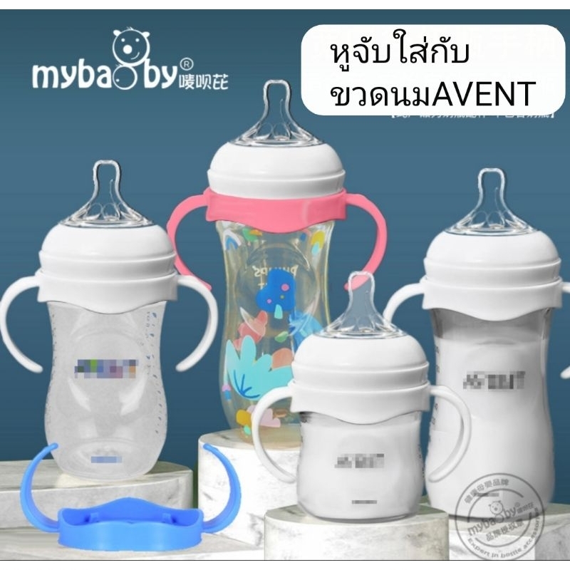 A-VENT Natural&Classicเอเว้นหูจับขวดนมคอกว้าง&อะไหล่ฝาเกลียว&ฝาปิด