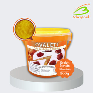 สารเสริม โอวาเล็ต Ovalett ตรา BAKELS ขนาด 800 กรัม