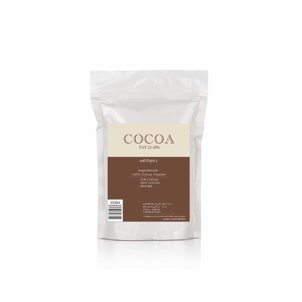 Cocoa Fat 22-24% | โกโก้สูตร 1 | โกโก้หอมไกล สูตร 1 ราคา ถูกที่สุด ดีลบีเคเค