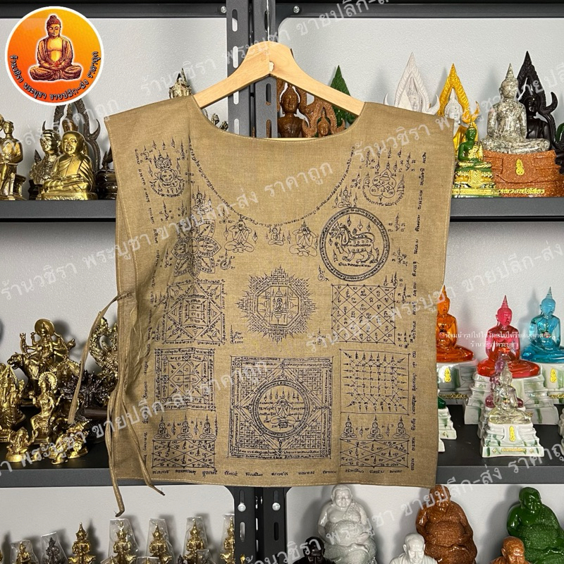 เสื้อยันต์ หลวงพ่อจาด วัดบางกระเบา 18×23 นิ้ว ลายหน้า – หลัง ราคา ถูกที่สุด ดีลบีเคเค รูปภาพหลัก