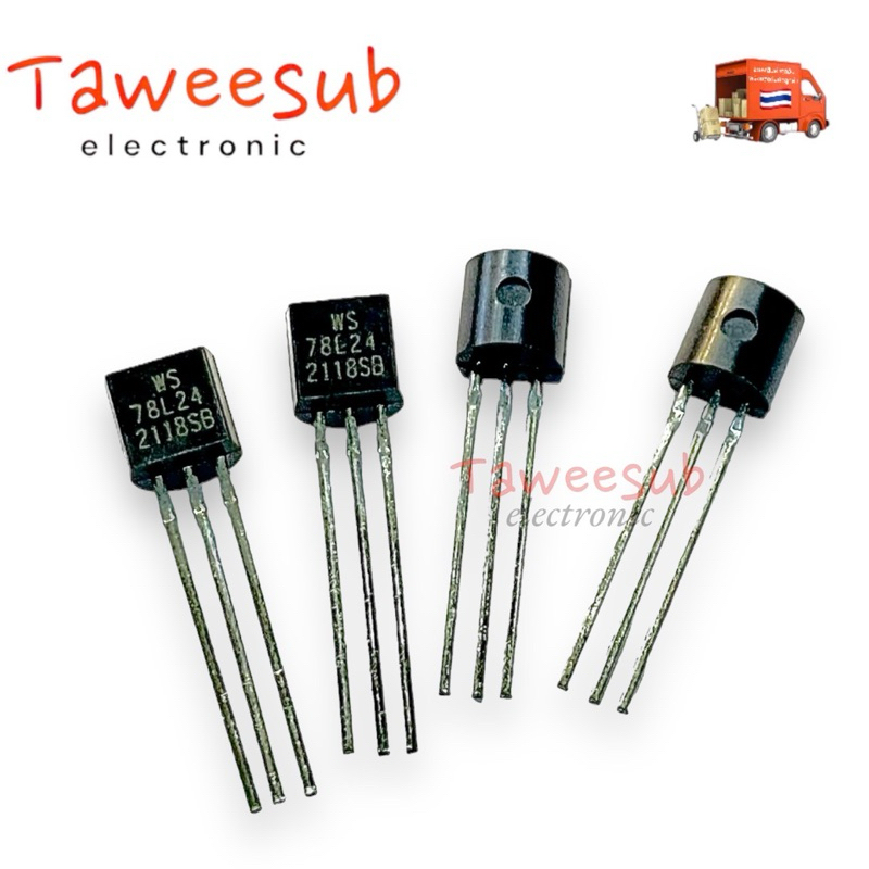 Regulator (แพ็ค 5ตัว)ไอซีเรกูเลเตอร์ TO92- 78L05,78L08,78L09,78L12,78L24 มีของพร้อมส่งในไทย