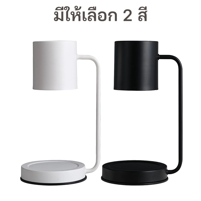 🔥พร้อมส่งจากไทย🔥โคมไฟอุ่นเทียน Candle Warmerโคมไฟละลายเทียนหอม หรี่แสงได้ อโรม่า ตั้งได้ทุกที่ในบ้าน - รูปที่ 6