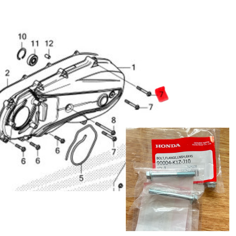 โบลต์หน้าแปลน, 6x45 น๊อตหน้าแปลน ฝาแคร๊ง HONDA Cilck160i / ADV160 / PCX160 ตัวล่ะ 42บาท แท้ศูนย์