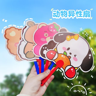 🔥พร้อมส่ง🔥 พัดกระดาษ พัด พัดลายการ์ตูน พัดพกพา พัดมือจับ พัดมือพกพา ของแจกน่ารักๆ ของแถม ของชำร่วย