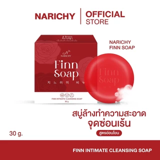 FINN SOAP สบู่ฟิน สบู่อนามัยสำหรับจุดซ่อนเร้น เพิ่มความฟิต กระชับ หอม ขาว ลดกลิ่นเหม็นอับ ลดตกขาว สูตรอ่อนโยน