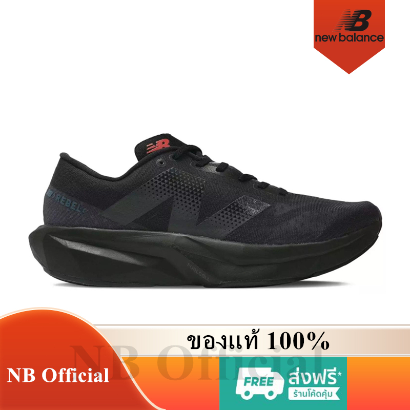 New Balance FuelCell Rebel v4 ของแท้ 100% NB Magnet Black Sneaker รองเท้าผู้ชาย