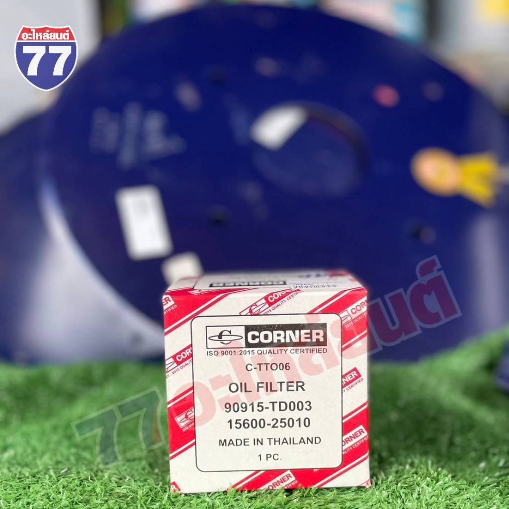 กรองเครื่อง TOYOTA TIGER D4D 90915-TD003