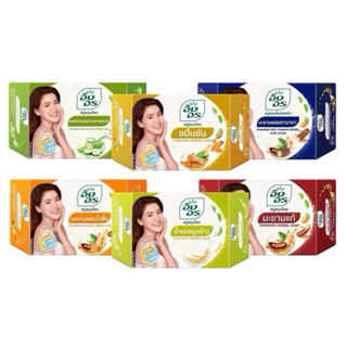 (1แพ็ค6ก้อน)สบู่อิงอรเหลี่ยม 85กรัม.