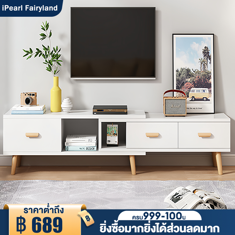 iF ชั้นวางทีวี 90-218cm ตู้วางทีวี 40-75นิ้ว 2-4ประตู พร้อมลิ้นชัก เฟอร์นิเจอร์ ไม้เนื้อแข็ง สไตล์ยูโร โมเดิร์น