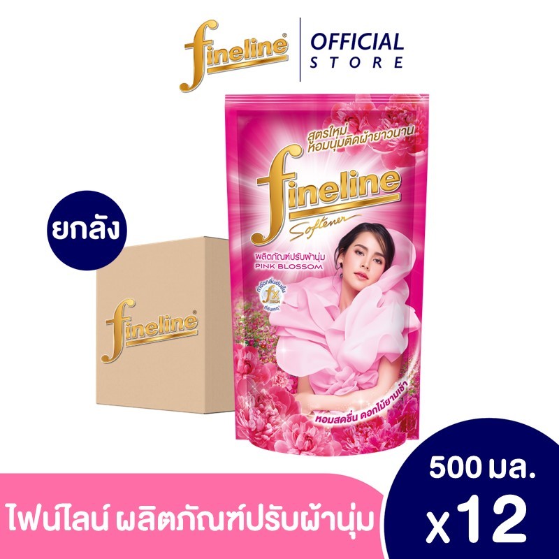 Fineline ไฟน์ไลน์ ผลิตภัณฑ์ปรับผ้านุ่ม ชนิดเติม 500มล. ยกลัง 12 ชิ้น (พิ้งค์ ฟลอรัล)