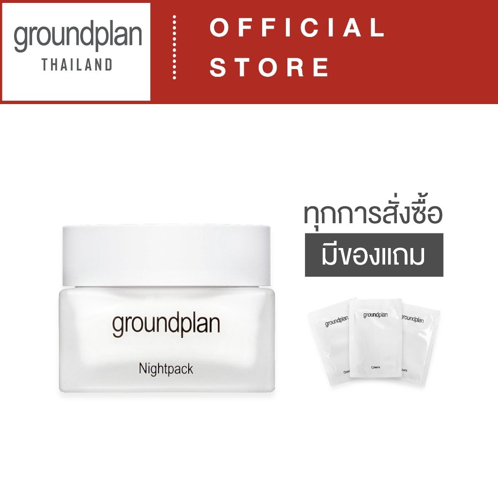 Ground Plan Night Pack  45ml