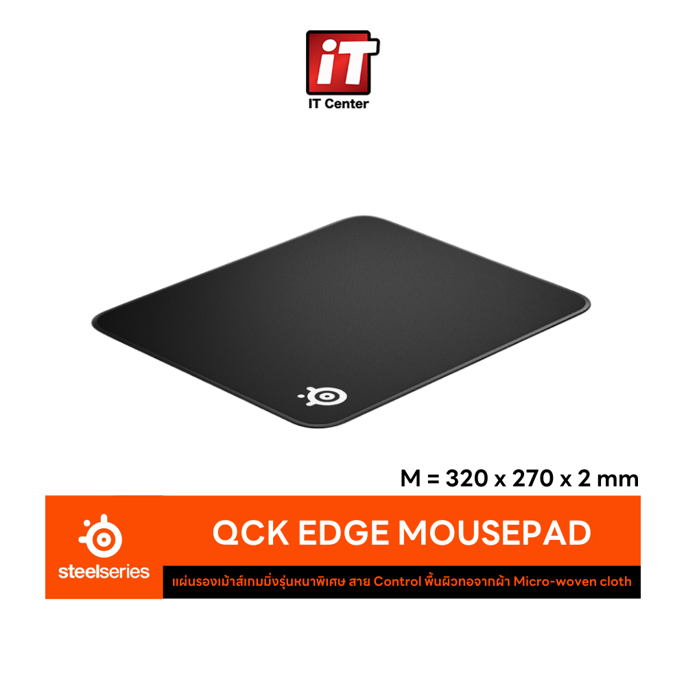 SteelSeries QcK Edge Gaming Mousepad แผ่นรองเม้าส์ แบบ Control รุ่นเย็บขอบ ผ้า Micro-woven cloth