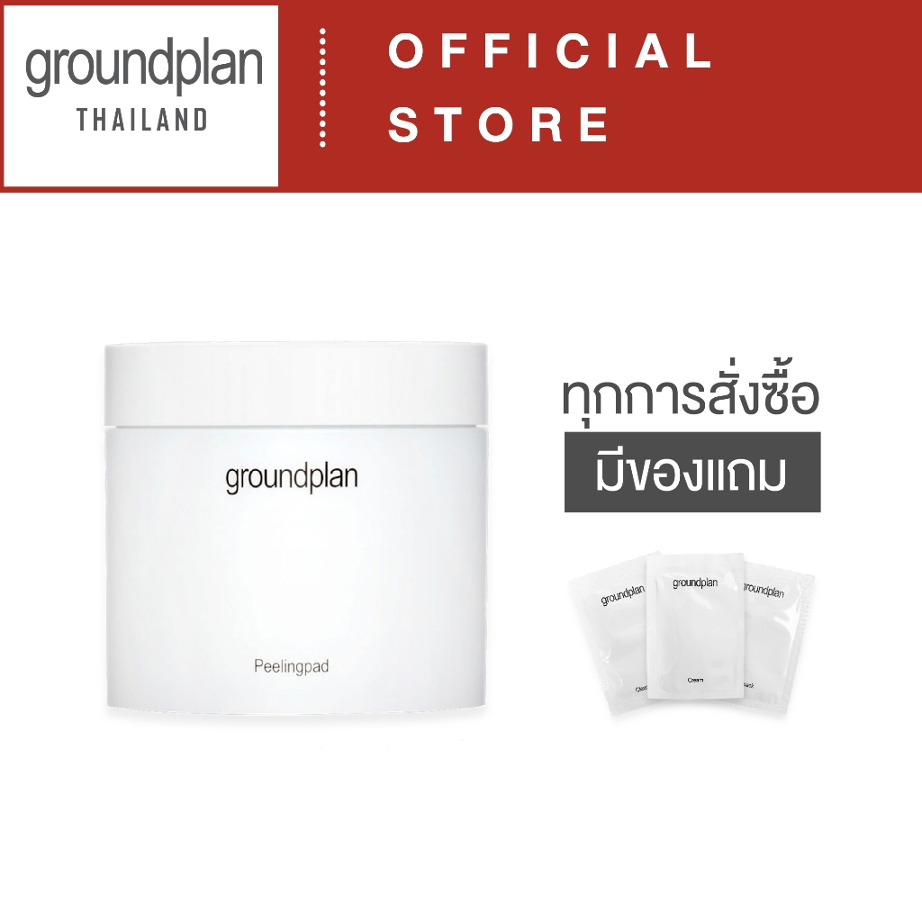 Ground Plan Peeling Pad 50 sheet