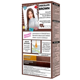 Schwarzkopf Freshlight Milky Color CHOCOLATE BROWN ครีมเปลี่ยนสีผม สีน้ำตาลช็อกโกแล็ต 1 กล่อง