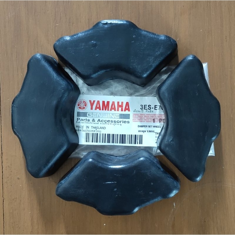 ยางกันกระชากล้อหลัง YAMAHA RXZ, RXS, RX100,, BELLE100, MATE100, MATE111, BELLE-R, FRESH, SPARK,  VR1
