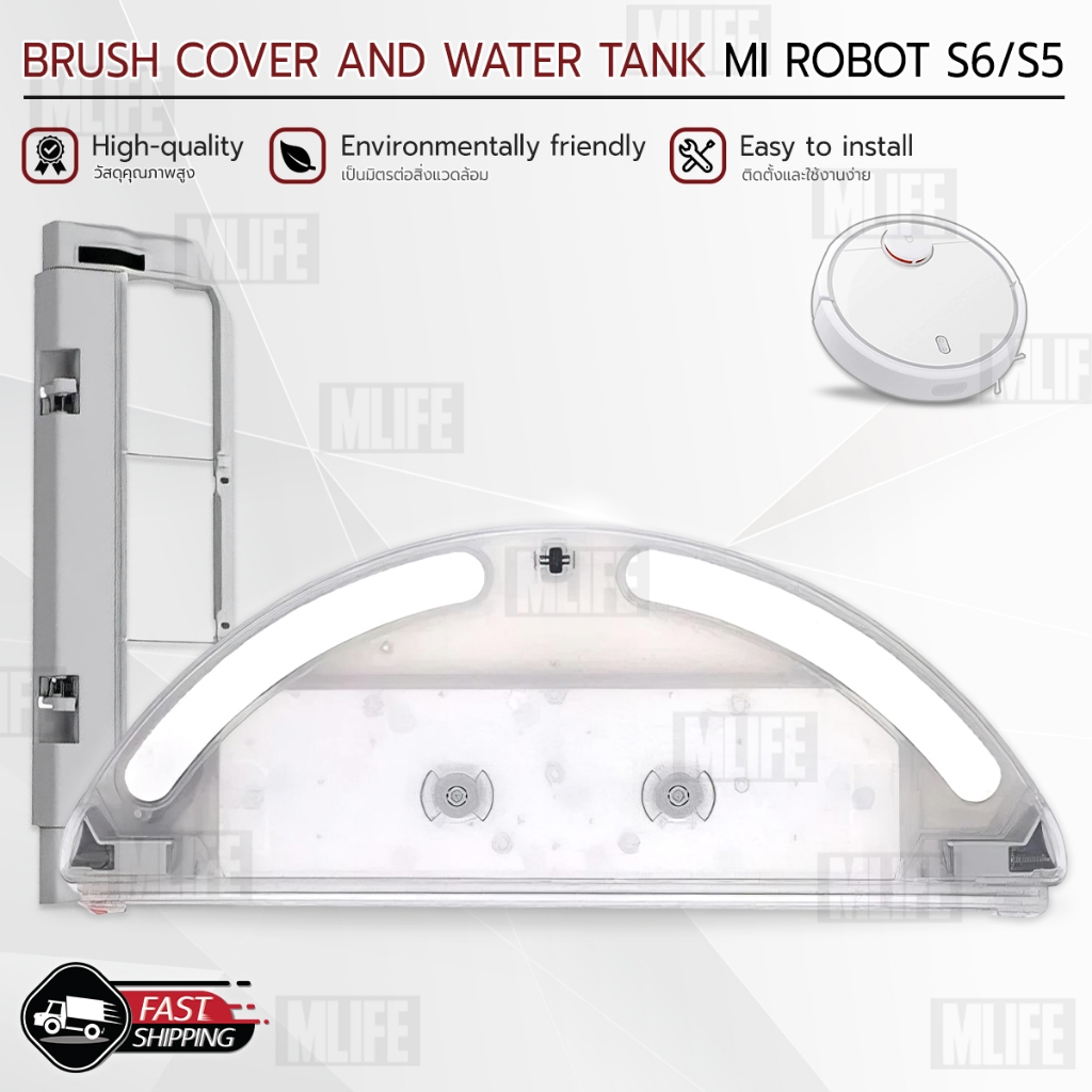 MLIFE - ฝาครอบแปรงหลัก Xiaomi Roborock S5 S5 Max S6 S6 MaxV / Pure / E4 / E5 อะไหล่ แปรงด้านข้าง แบต
