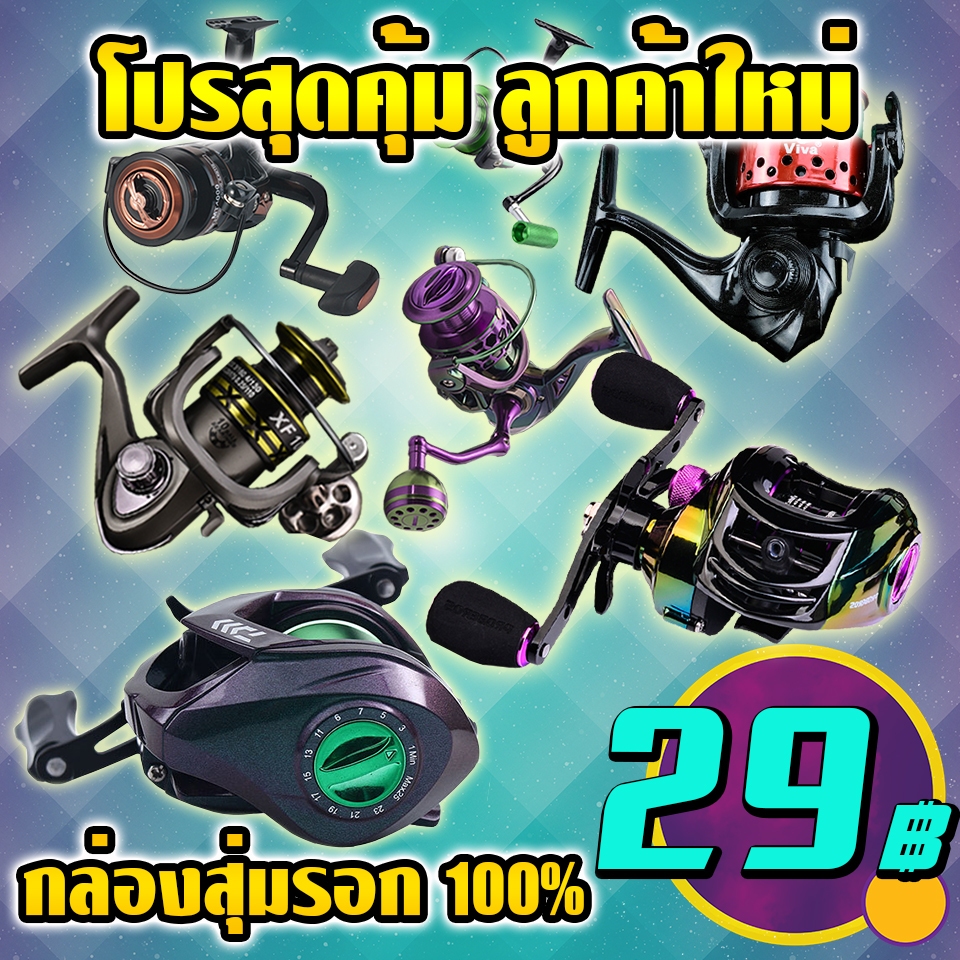 โปรสุดคุ้มลูกค้าใหม่ กล่องสุ่มรอก 100% (สุ่มรุ่น คละสี ) ( *เฉพาะลูกค้าใหม่ชอปปี้เท่านั้น* )