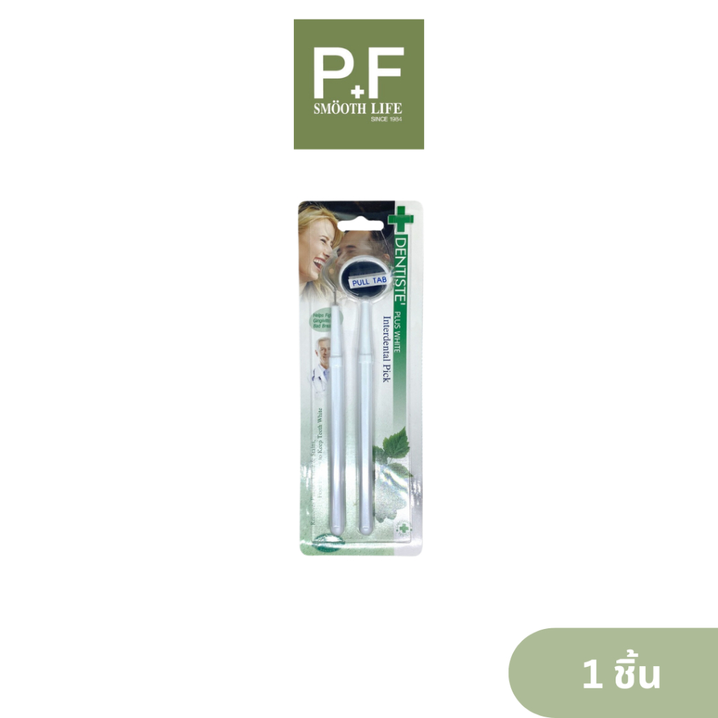 Dentiste Mirror+Pick เครื่องมือตรวจฟันและเหงือก ประกอบด้วยกระจกด้ามยาว อุปกรณ์ทำความสะอาดปลายแหลม Stainless เดนทิสเต้