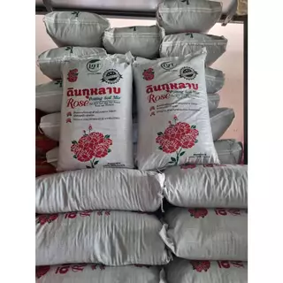 **สั่งได้ไม่เกิน3กระสอบ**ดินปลูกกุหลาบ 10kg.ดินกระสอบดอกแดง ส่วนผสมกว่า10ชนิด Rose Potting Soil ปลูกผัก ออแกนิค VDO