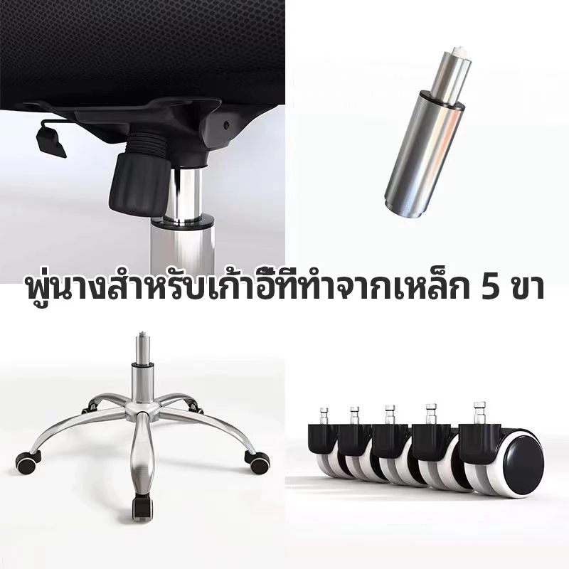VOVOVA เก้าอี้ทำงานเพื่อสุขภาพ เก้าอี้สำนักงาน Ergonomic มีพนักพิงศีรษะ ปรับพนักพิง 3D รองรับหลัง เบาะยางพารา 2แบบ thumbnail 9