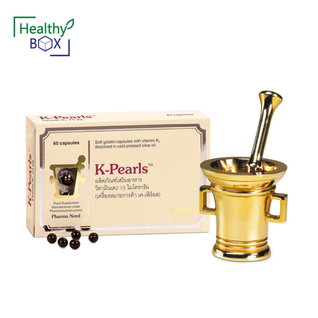 Pharma Nord K-Pearls (K2) 75mcg. 60 Capsules -ฟาร์มา นอร์ด เค-เพิร์ลส ผลิตภัณฑ์เสริมอาหารวิตามินเค2 75 มคก. 60แคปซูล