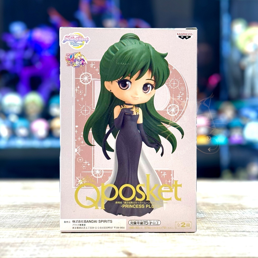 Qposket Sailor moon Eternal - Princess Pluto  เจ้าหญิงพลูโต ของใหม่แท้