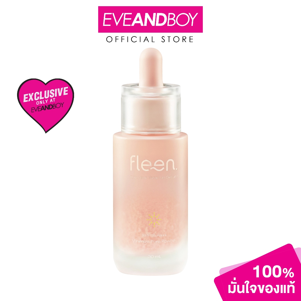 FLEEN BEAUTY - Energize Tone Up Serum (30ml.) ฟลีน บิวตี้ เอนเนอไจซ์ โทนอัพ เซรั่ม