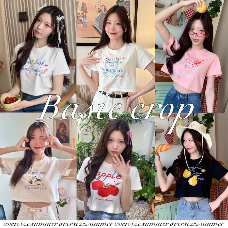 (oversize.summer) เสื้อยืดครอป Hellocrop - basic crop (พร้อมส่ง)