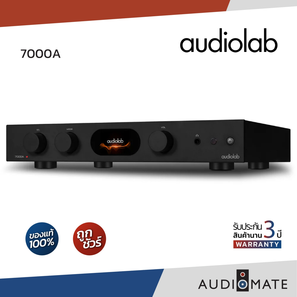 AUDIOLAB INTEGRATED AMPLIFIER 7000A 70W / รับประกัน 3 ปี โดย บริษัท Hifi Tower / AUDIOMATE
