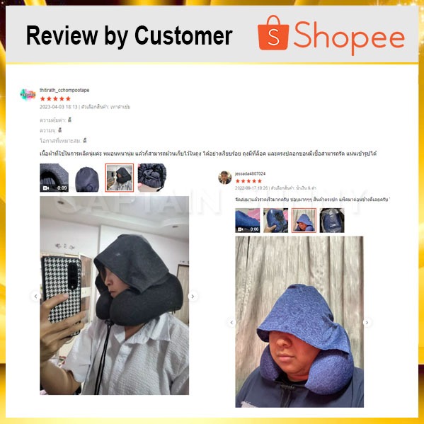 หมอนรองคอ Memory Foam มี Hood ม้วนเก็บได้ Free!! ถุงผ้า