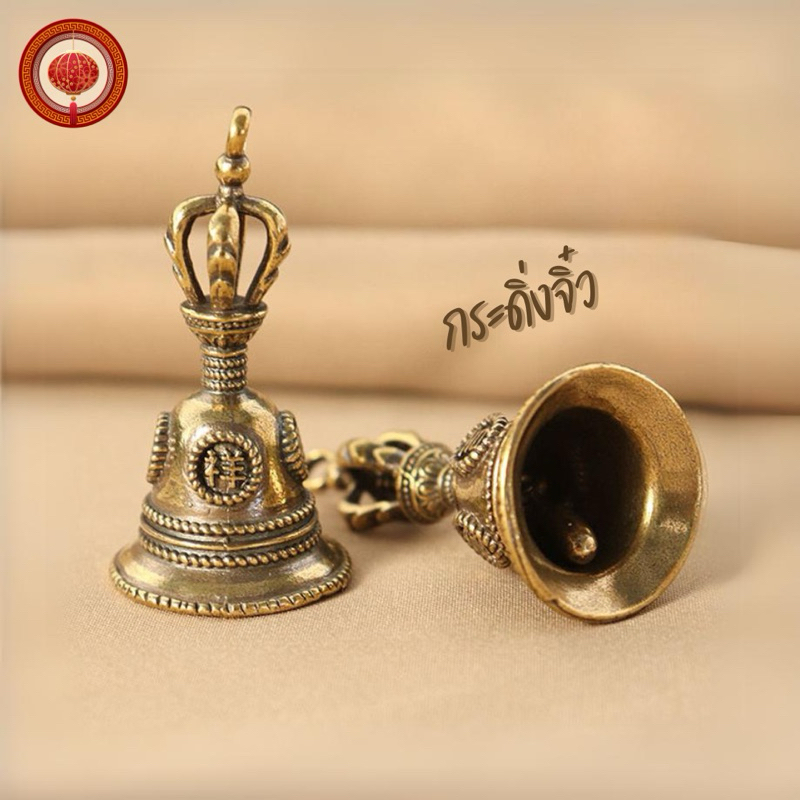 พร้อมส่ง กระดิ่งบูชาพระพิฆเนศ หรือ องค์เทพ วัสดุทองเหลือง