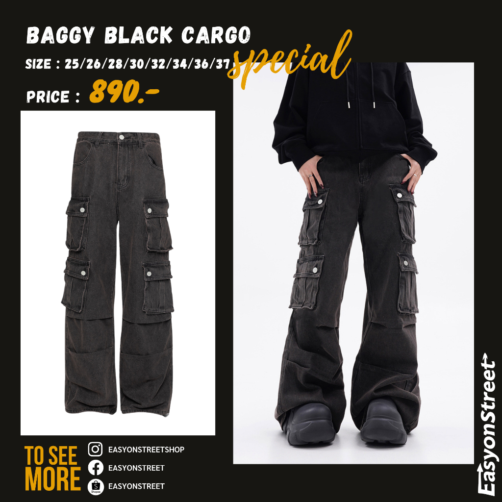 Baggy black cargo คาร์โก้ยีนส์ทรงBaggy กระบอกใหญ่ๆ ใส่ได้ทั้งเอวสูงและต่ำ ทรงสวยผ้าดีมากกระเป๋า8ช่อง เท่ไม่ซ้ำแน่นอน