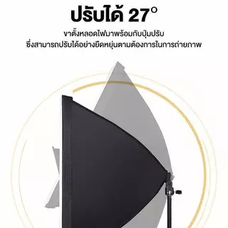 ไฟสตูดิโอ ไฟไลฟ์สด LED ชนิด 1 ขั้วไฟ พร้อมขาตั้ง ไฟถ่ายรูป ชุดไฟสตูดิโอ สตูดิโอถ่ายภาพ ไฟต่อเนื่อง