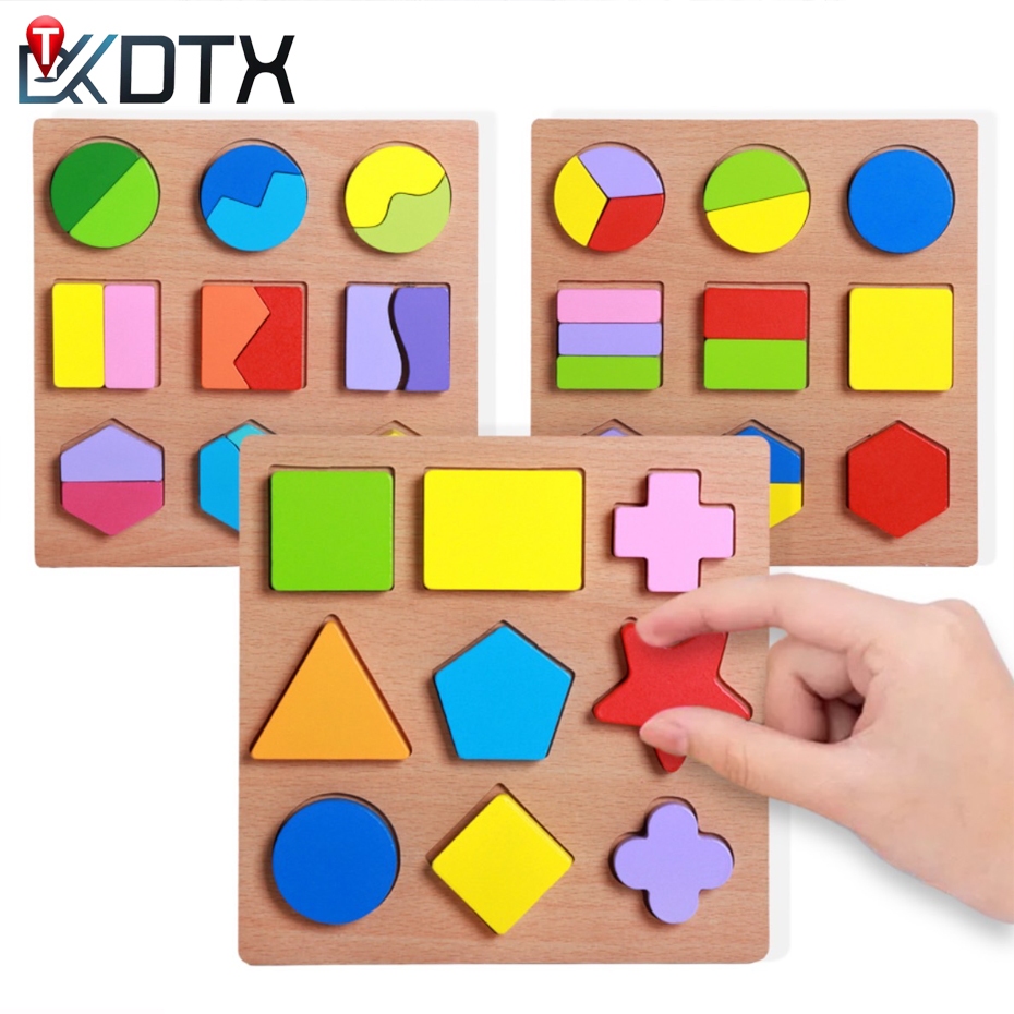 DTX ของเล่นไม้ 15x15ซม. จิ๊กซอว์ ปริศนาเรขาคณิตเสริมการเรียนรู้เด็ก ของเล่นพัฒนาการเด็ก ของเล่นเด็ก