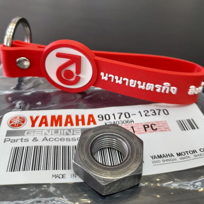 9017012370 น็อตยึดชามคลัทช์ VR TZR TZM SDR XT250 WR200 แท้ 90170-12370