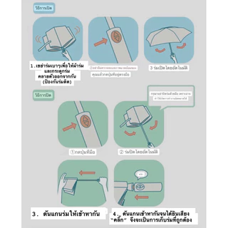 พร้อมส่ง ร่มกันแดดออโต้ Wpc. IZA UV100% จากญี่ปุ่น AUTOMATIC & SAFE ร่มอัตโนมัติ UPF50+ Auto Umbrella