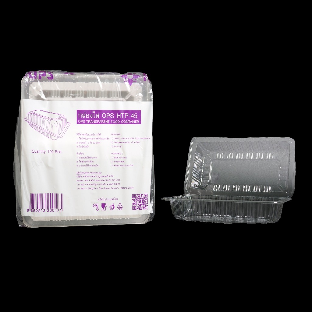 กล่องใส OPS HTP-45 บรรจุ 100 ชิ้น