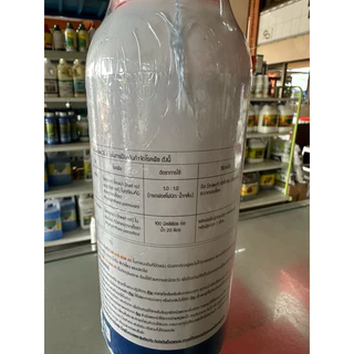 โฟลิอาร์ฟอส (น้ำแดง) ขนาด 1lt ป้องกันโรครากเน่า โคนเน่า