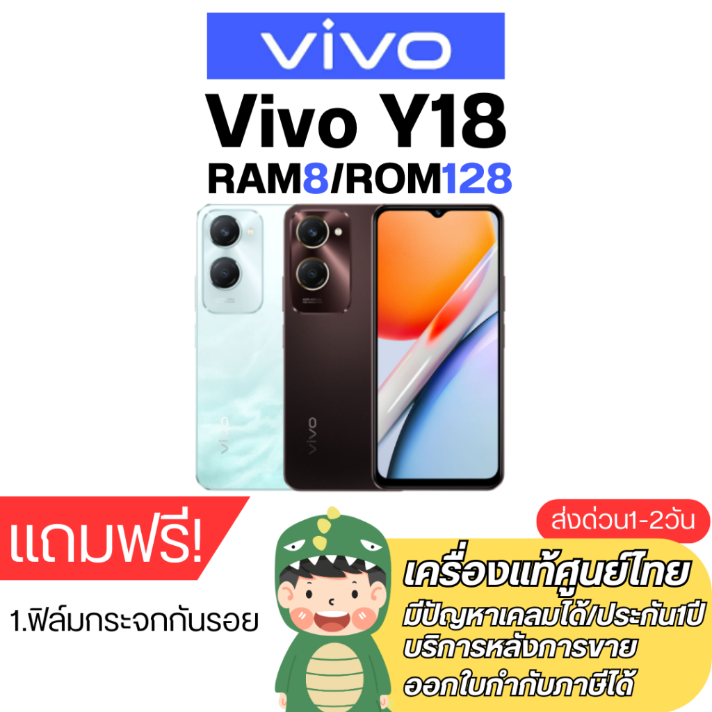 Samsung Galaxy A15 4G/5G 8/128,8/256 เร็วแรง 5G จอ Super AMOLED เครื่องศูนย์ไทย รับประกันศูนย์ 1 ปี