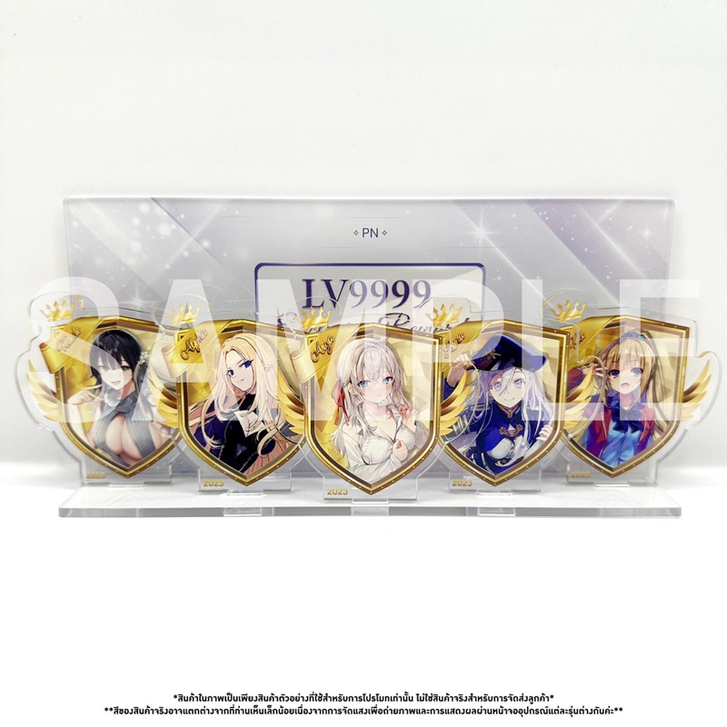 [Pre-Order] ***กดรับก่อน*** (เลือกลาย) พร้อมฐาน Custom Level Acrylic Standee Level-Up Exclusive Rewa