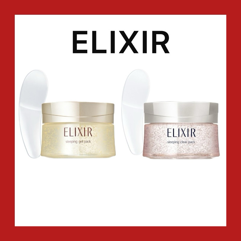 (ของแท้🇯🇵ส่งไวจริง🔥) Elixir Sleeping Pack Gen / Whitening 105 g อิลิคเซอร์ สลีปปิ้ง แพ็ค มาสก์หน้าชุ่มชื้นก่อนนอน