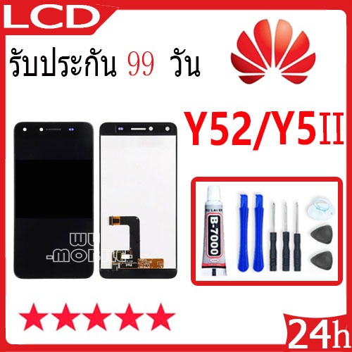 หน้าจอ LCD Y52/Y5ii/Y5Ⅱ/CUN-L21 Display จอ + ทัช อะไหล่มือถือ อะไหล่ จหัวเว่ย Y52,Y5Ⅱ,Y5ii แถมไขควง