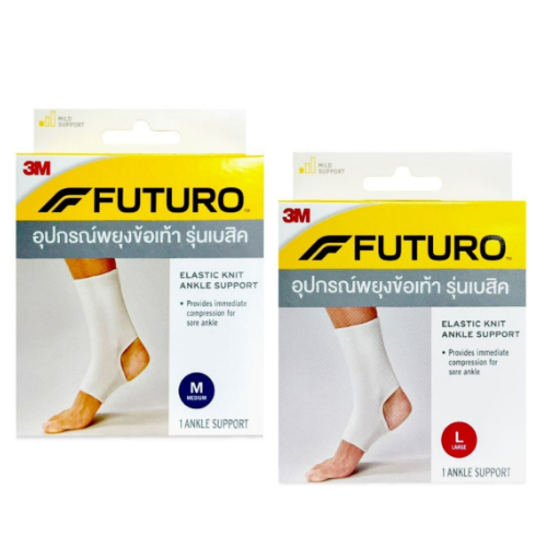 &Futuro Elastic Knit Ankle Support ฟูทูโร่ อุปกรณ์พยุงข้อเท้า รุ่นเบสิค สีขาว จำนวน 1 ชิ้น