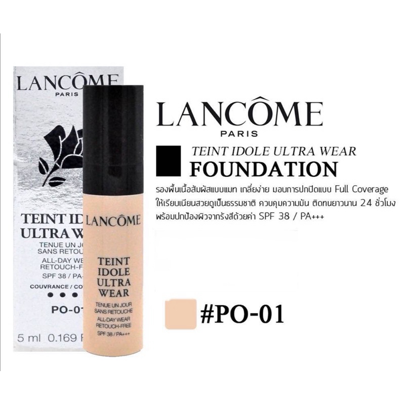 Lancome Teint Idole Ultra Wear Foundation SPF38 PA++ 5 ml #สี PO-01 รองพื้นลังโคม ผลิต8/22